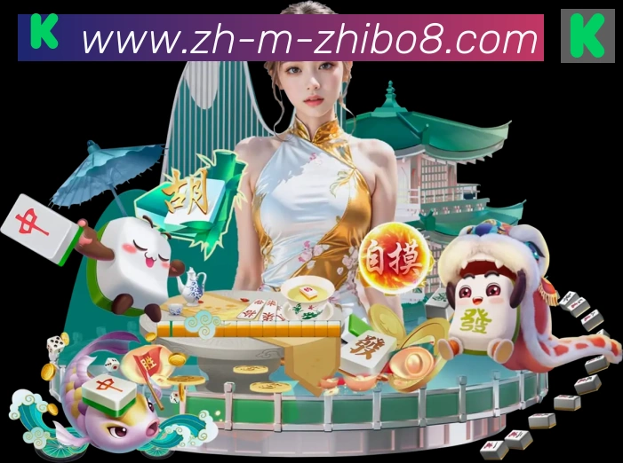 直播吧APP 封面图